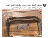 صورة لخطوة 4 من وصفة بسبوسة بجوز الهند