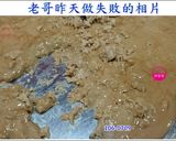 懶人安自製手工黑糖粉圓的食譜步驟21照片
