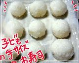 A picture of step 4 of Cheap, Easy and Cute Temari Sushi.