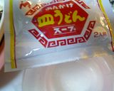 A picture of step 2 of Nagasaki Sara Udon.