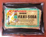 A picture of step 1 of Japanese Pork Yakisoba (豚肉焼きそばの作り方).
