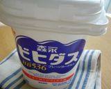 A picture of step 9 of Yogurt Mousse.