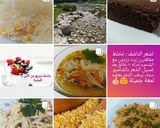 صورة لخطوة 5 من وصفة سلطة البرغل 🥗