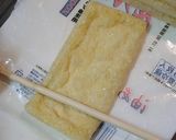 A picture of step 1 of A Family Favorite! Plump Inari Sushi.