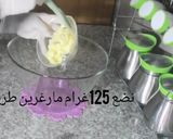 صورة لخطوة 2 من وصفة حلوة الأموندين