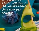 عکس مرحله 7 از دستور دیزاین بشقاب بشکل قایق ⛵