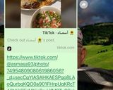 صورة لخطوة 9 من وصفة مشخول دجاج لذيذ🍀