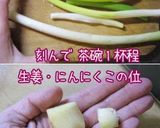 A picture of step 2 of Korean "Red Braised Tofu and Scallion." How Does Cheap, Delicious, and Fast Sound to You?.