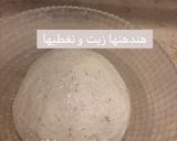 صورة لخطوة 3 من وصفة بيتزا 🍕