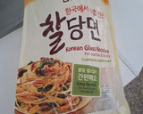 Foto del paso 6 de la receta: Fideos de cristal con verduras y tofu