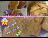 صورة لخطوة 4 من وصفة المقرقش