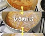 A picture of step 2 of Reduced Calorie Shirataki Noodle and Pork Kinpira.