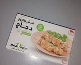 صورة لخطوة 8 من وصفة لانش بوكس 😋
