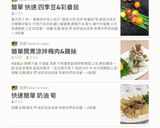 下午3點 咖啡時間的食譜步驟5照片