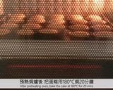 【影片】牛油小蛋糕的食譜步驟7照片