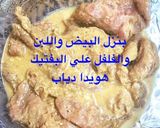 صورة لخطوة 1 من وصفة البفتيك