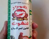 صورة لخطوة 1 من وصفة خبزة السلق بمرتدلا الدجاج وجبن الڨودا