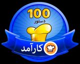 عکس مرحله 14 از دستور کیک تولد همسرجان
