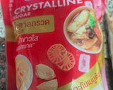 รูปขั้นตอนการทำที่ 2 ของ ต้มเส้นตีนไก่
