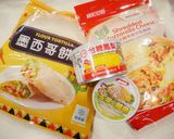氣炸鍋「甜筒披薩」可愛拿在手♡的食譜步驟1照片