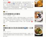 早安 吐司的食譜步驟6照片