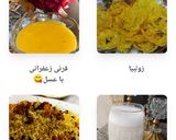 عکس مرحله 2 از دستور کارنامه کوکپدی 2020