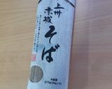 รูปขั้นตอนการทำที่ 3 ของ Japanese Curry Soba