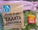 Φωτογραφία βήματος 3 της συνταγής Μακαρονοσαλάτα 😍💖😋