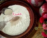 صورة لخطوة 1 من وصفة بيتزا 🍕🍕