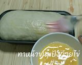 รูปขั้นตอนการทำที่ 6 ของ ขนมปังกล้วยหอม