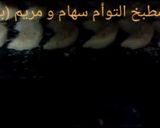 صورة لخطوة 23 من وصفة غريبية بالكاوكاو حلوى جزائريه عريقة بطريقة سهام ديلخ