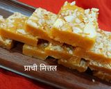 मावा बर्फी (mawa barfi recipe in Hindi) रेसिपी चरण 4 फोटो