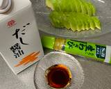 Avocado Sashimi recipe step 2 photo