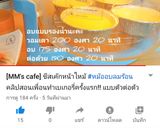 รูปขั้นตอนการทำที่ 9 ของ ชีสเค้กหน้าไหม้ หม้ออบลมร้อน เหมาะมากสำหรับมือใหม่ สูตรลงตัว