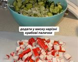 Фото кроку 1 до Салат "Сама легкість".
