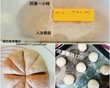 無油低糖(2%)全麥香蕉麵包/110卡~冷藏法的食譜步驟2照片