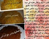 صورة لخطوة 7 من وصفة مربى البرتقال
