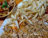 صورة لخطوة 5 من وصفة دونر الكباب التركي