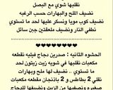 صورة لخطوة 3 من وصفة سمبوسة البف