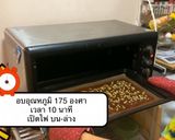 รูปขั้นตอนการทำที่ 7 ของ บราวนี่แครกเกอร์🍪