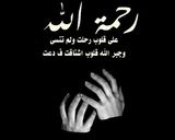 صورة لخطوة 1 من وصفة اليوم فقدت خالي الوحيد ربي يرحمو ويجعل مثواه الجنة 😭😢