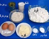 عکس مرحله 1 از دستور شیرینی نارگیلی کره ای