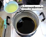 รูปขั้นตอนการทำที่ 3 ของ กระเทียมดองซีอิ๊วเกาหลี