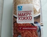 Φωτογραφία βήματος 3 της συνταγής Κοκκινιστό σπανακόρυζο θεϊκό