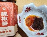 子樂辣醬爆香白蝦 (子樂ラー油香り爆炒エビ)的食譜步驟2照片
