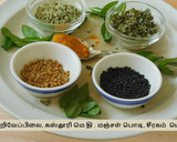 கொத்து கடலை சுண்டல் ரெசிபி ஸ்டேப் 1 புகைப்படம்