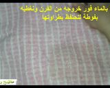صورة لخطوة 4 من وصفة القرص الطرية بالشمر وحبة البركة