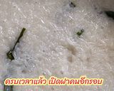 รูปขั้นตอนการทำที่ 5 ของ ข้าวเหนียวสังขยาไข่🥚🥚