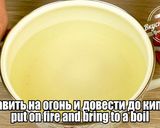 Фото кроку 5 до Огурчики по-еврейски. Тот самый рецепт.