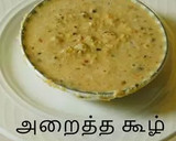 சேனை கிழங்கு (suran) மசியல் ரெசிபி ஸ்டேப் 3 புகைப்படம்